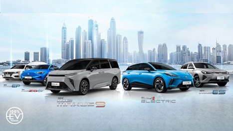 “เอ็มจี” ใจดีจัด MG EV FAMILY DAY ตรวจเช็กรถอีวีฟรี 34 รายการ