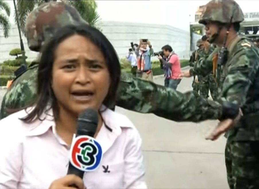 ฐปณีย์ เอียดศรีไชย
