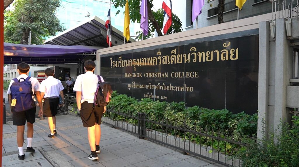 โรงเรียนกรุงเทพคริสเตียน