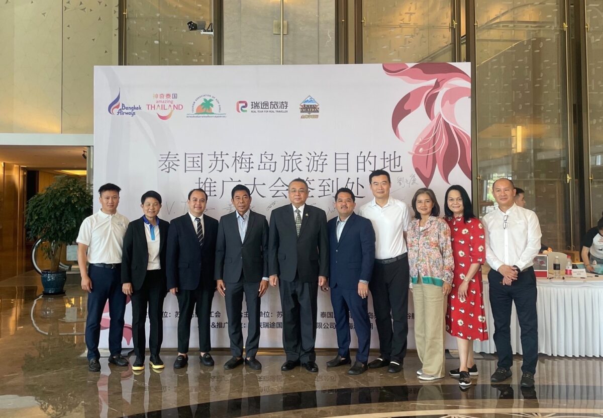 สุราษฎร์ธานี นำทัพไปเมืองจีนโปรโมตท่องเที่ยว คาดเงินสะพัด 2 พันล้าน