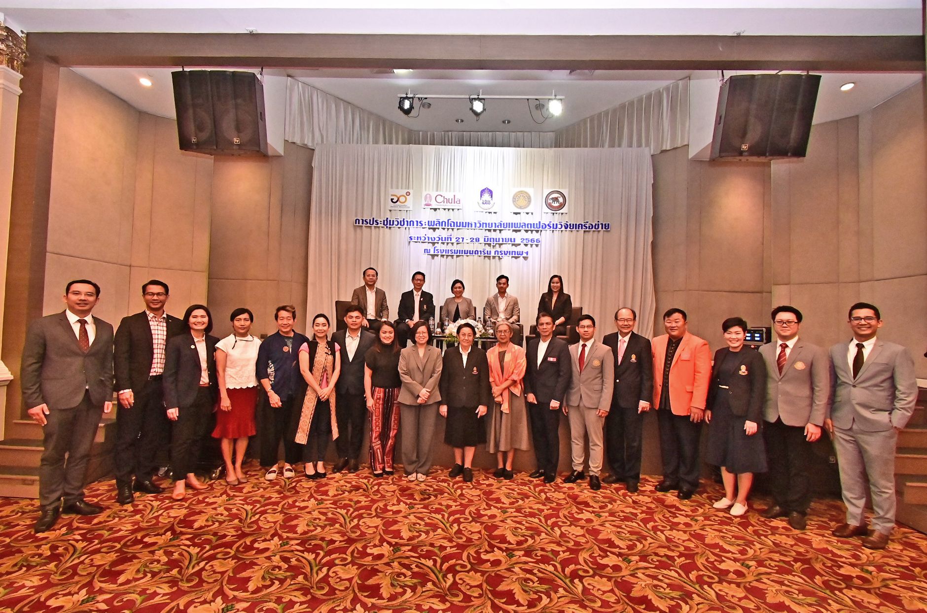 จุฬาฯ ร่วม 3 มหาวิทยาลัยในภูมิภาค สร้างแพลตฟอร์มเครือข่ายวิจัย