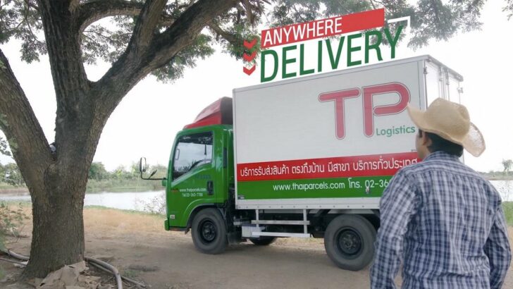 บริษัทไทยพาร์เซิล จำกัด (มหาชน) หรือ TPL บริษัทไทยพาร์เซิล จำกัด (มหาชน) หรือ TPL