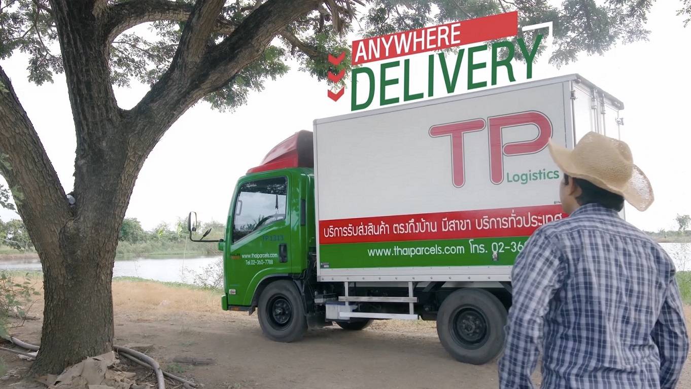 ก.ล.ต. นับหนึ่งไฟลิ่ง TPL ผู้ให้บริการจัดส่งสินค้าทั่วไทยขายไอพีโอ 120 ล้านหุ้น