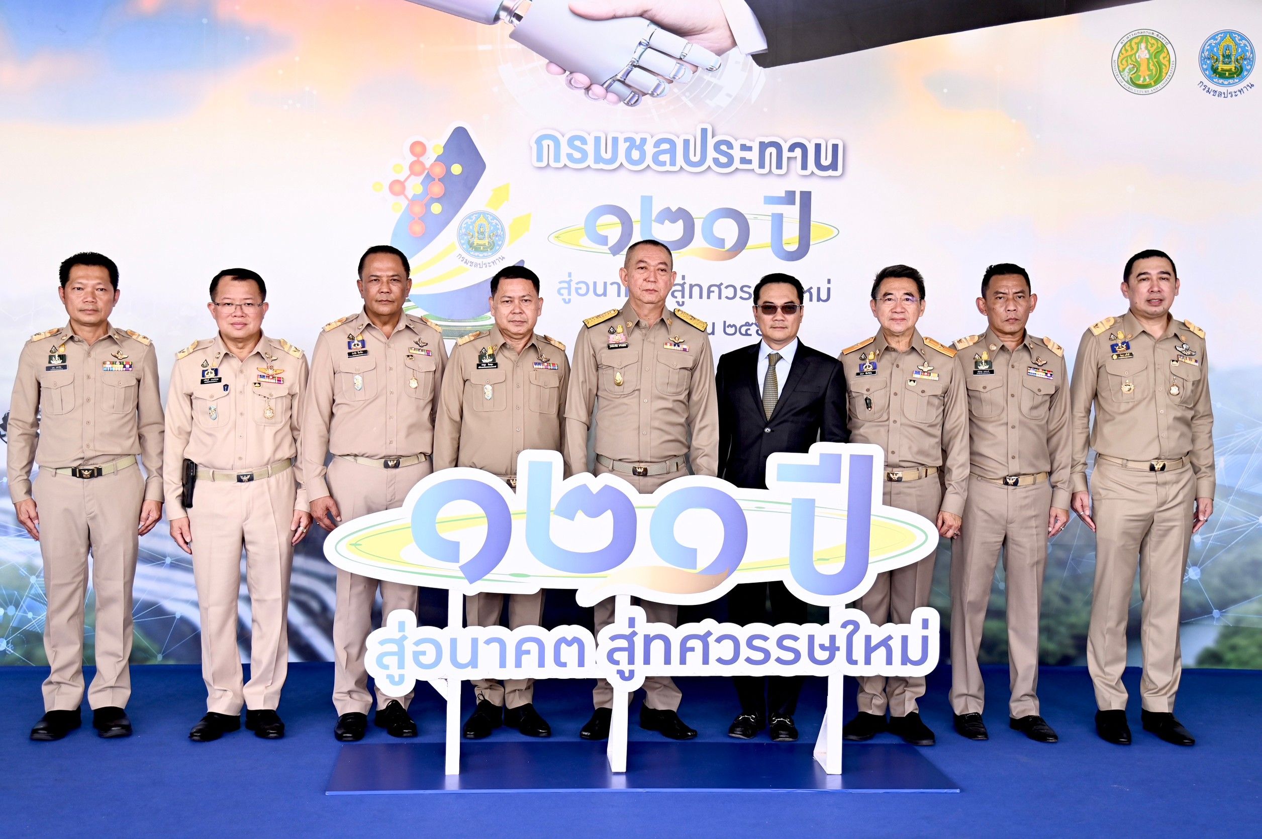 121 ปี กรมชลประทาน เดินหน้ายุทธศาสตร์ 10 ปี ก้าวสู่อนาคต สู่ทศวรรษใหม่