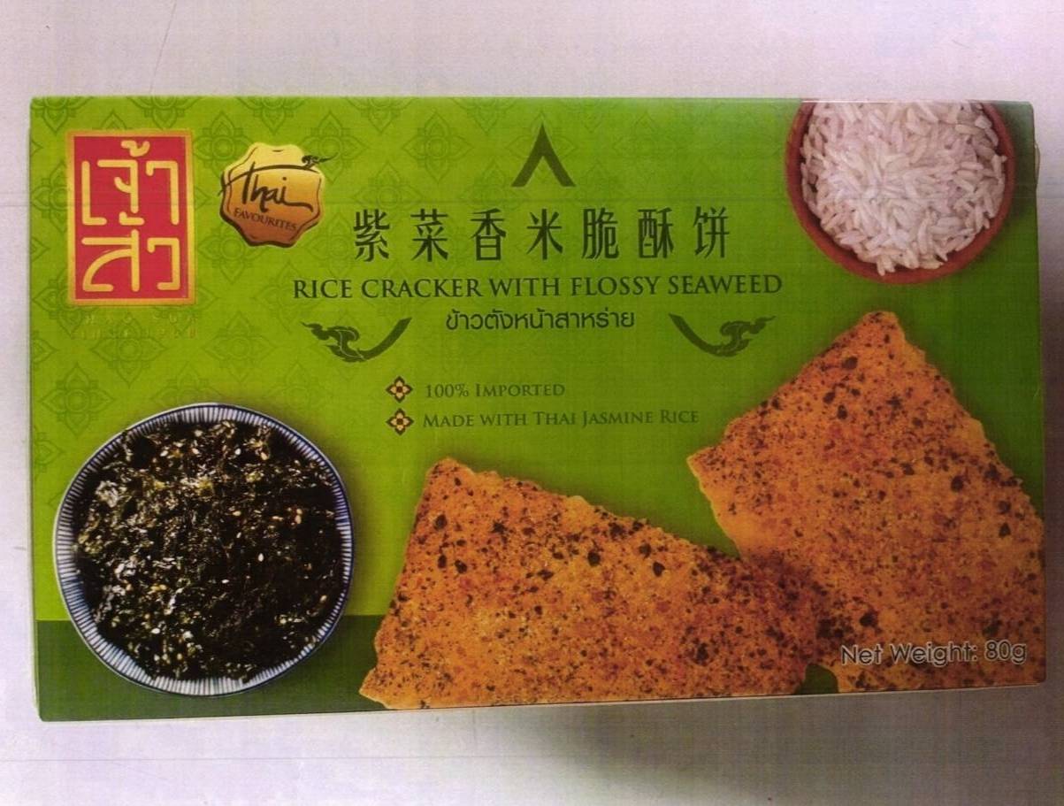 อย.พบจุลินทรีย์ก่อโรค ในข้าวตังหน้าสาหร่าย ตราเจ้าสัว