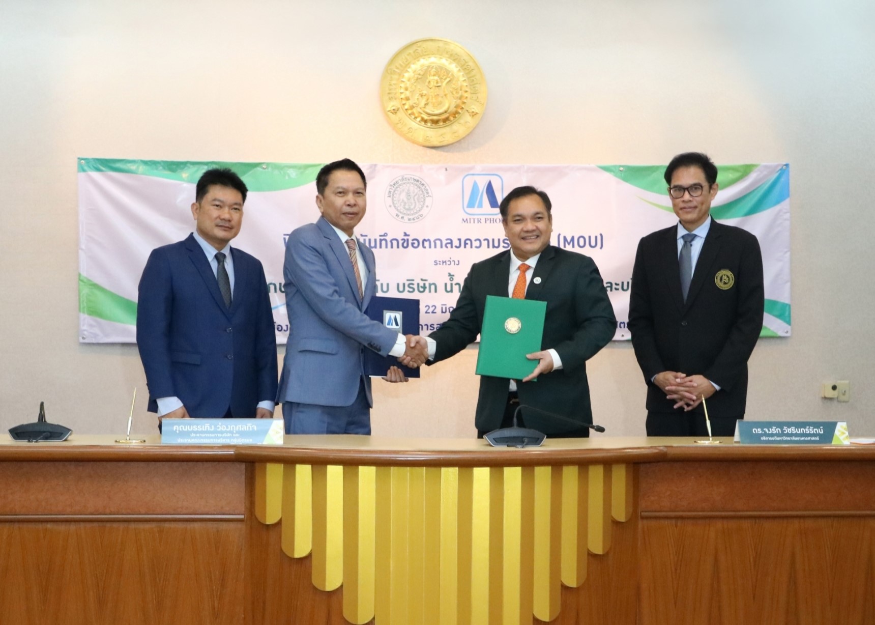 กลุ่มมิตรผล จับมือ ม.เกษตรศาสตร์ เปิดหลักสูตรผู้ผลิตอ้อยสมัยใหม่