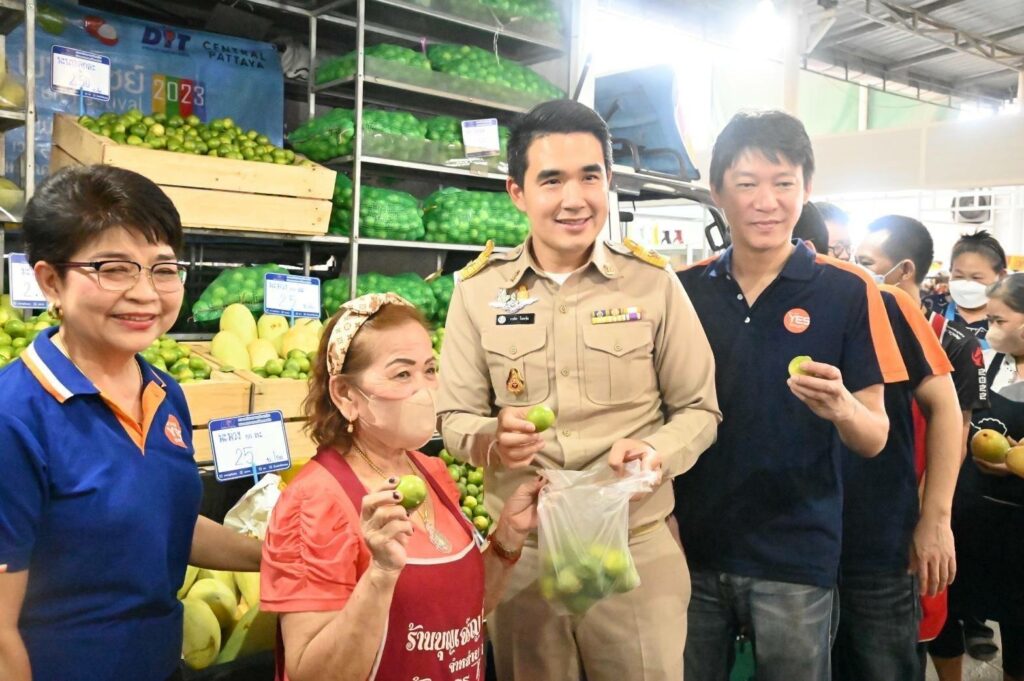 นายกรนิจ โนนจุ้ย 