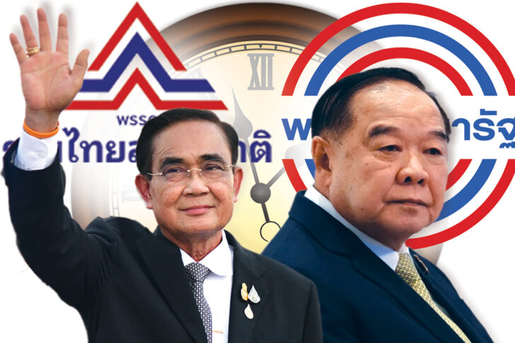 ตัดเกรด "พรรค 2 ลุง" เลือกตั้ง 66 ก้าวไกล-ภูมิใจไทย ยกจังหวัดมากสุด