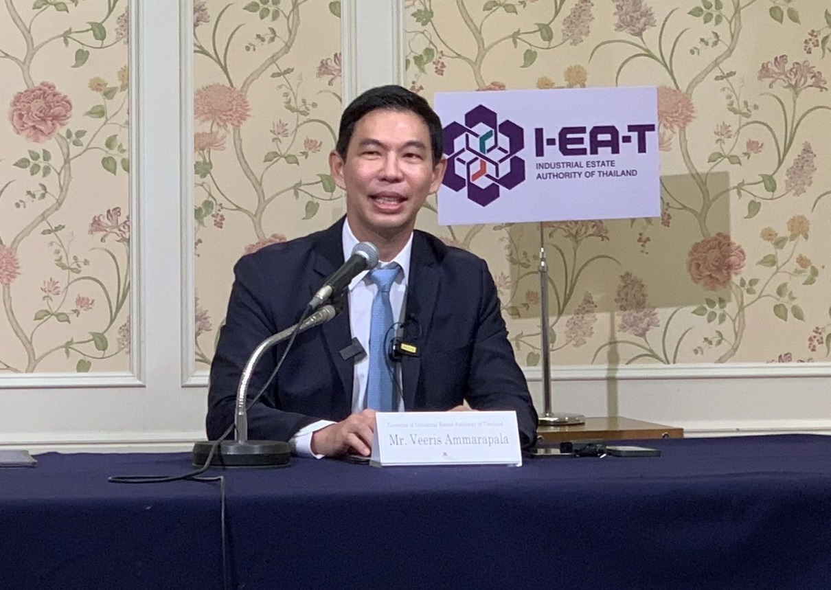 กนอ. บุกนาโกยา ดึงอุตสาหกรรมEV-เหล็ก ลงทุนไทยคาดเม็ดเงิน 3,700 ล้านบาท