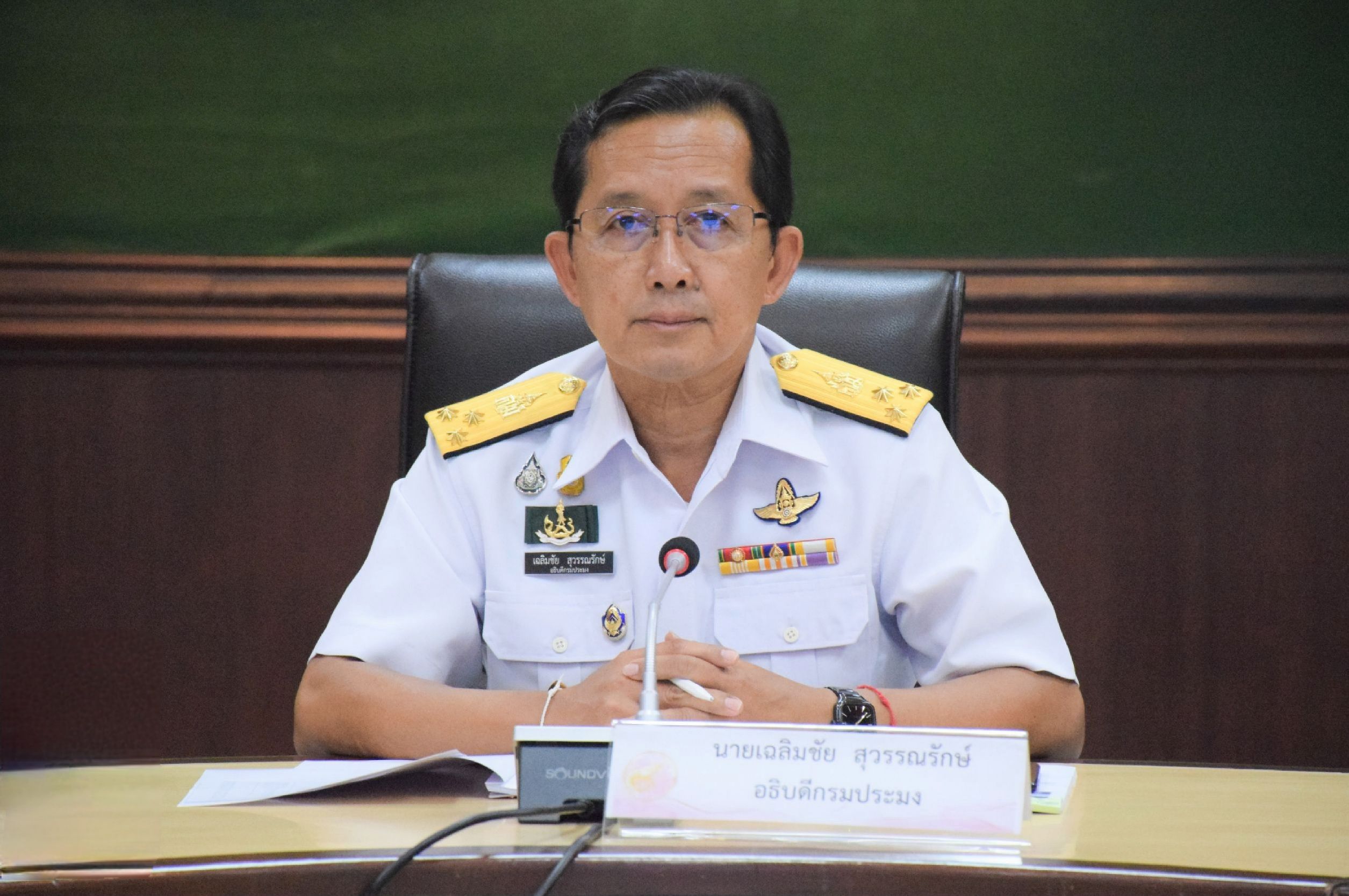 เฉลิมชัย สุวรรณรักษ์