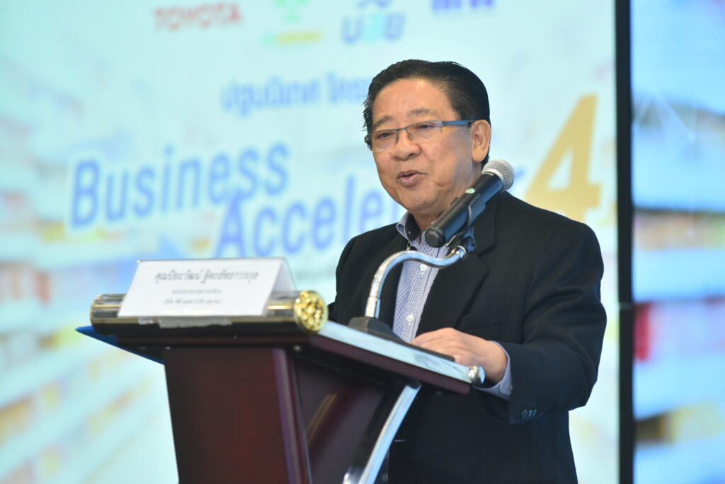 นายพลิษศร์ ภิรมย์ภักดี