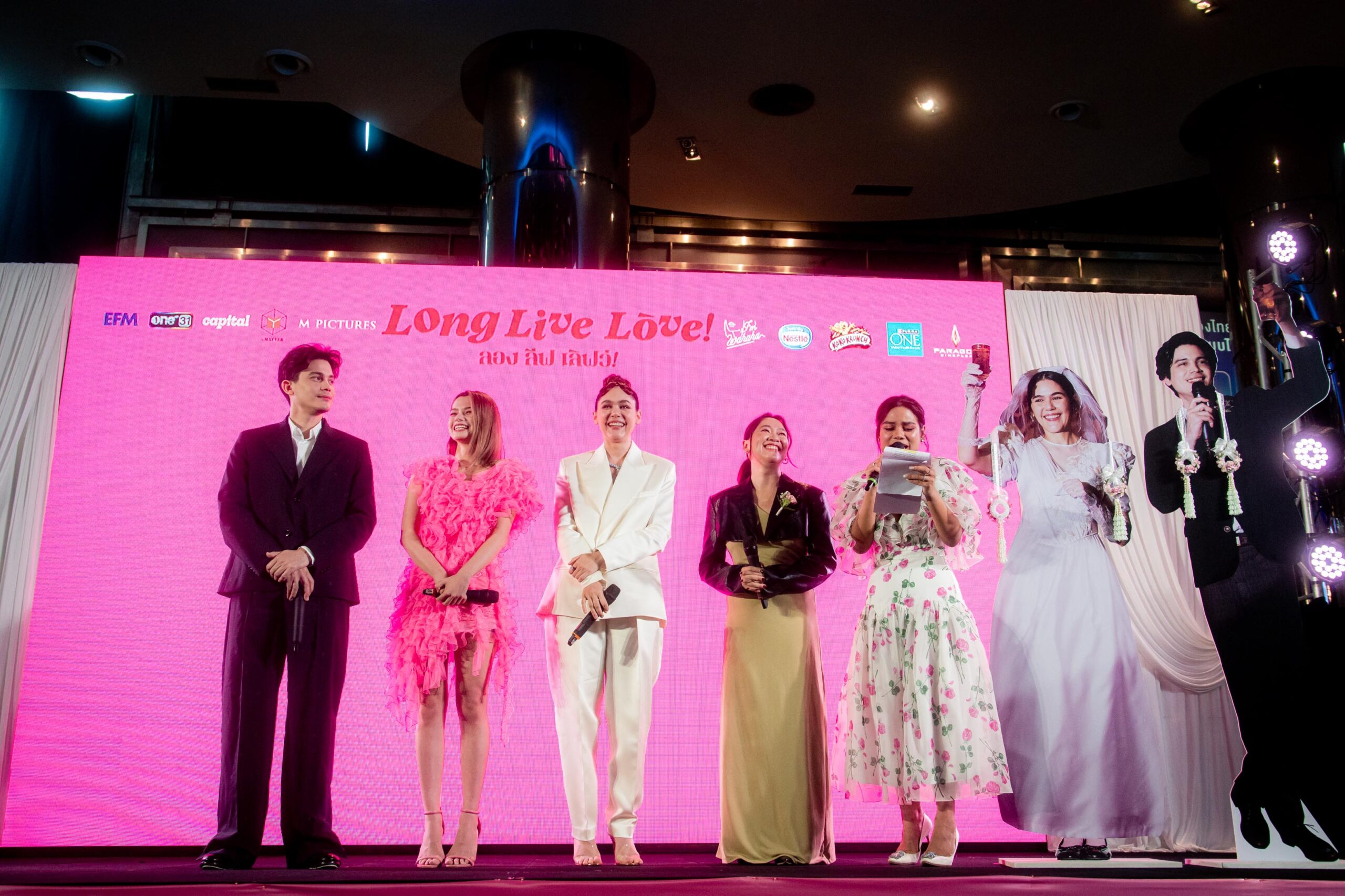 ภาพยนตร์ “ลอง ลีฟ เลิฟว์!” แถลงข่าวเปิดตัวในธีมงานแต่งสุดเก๋
