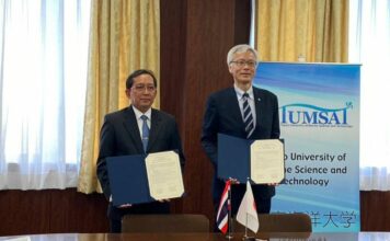 อธิบดีกรมประมง จับมือ TUMSAT มหาวิทยาลัยชั้นนำด้านประมงของญี่ปุ่น หนุนงานวิจัยการประมงไทย