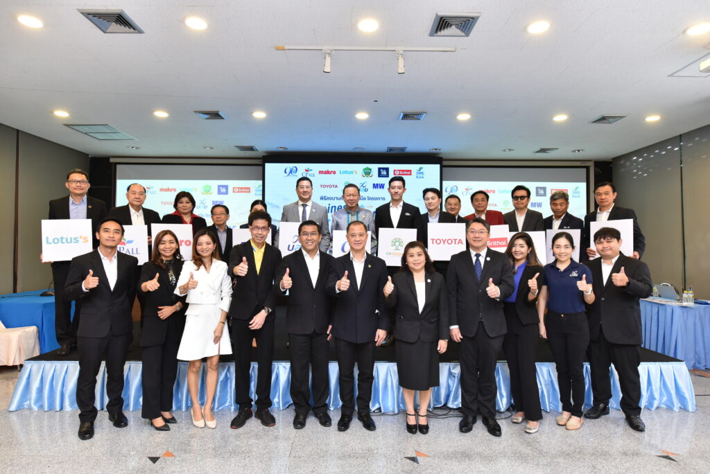 หอการค้าไทย จับมือพันธมิตร ยกระดับ SME สู่การขาย Modern trade