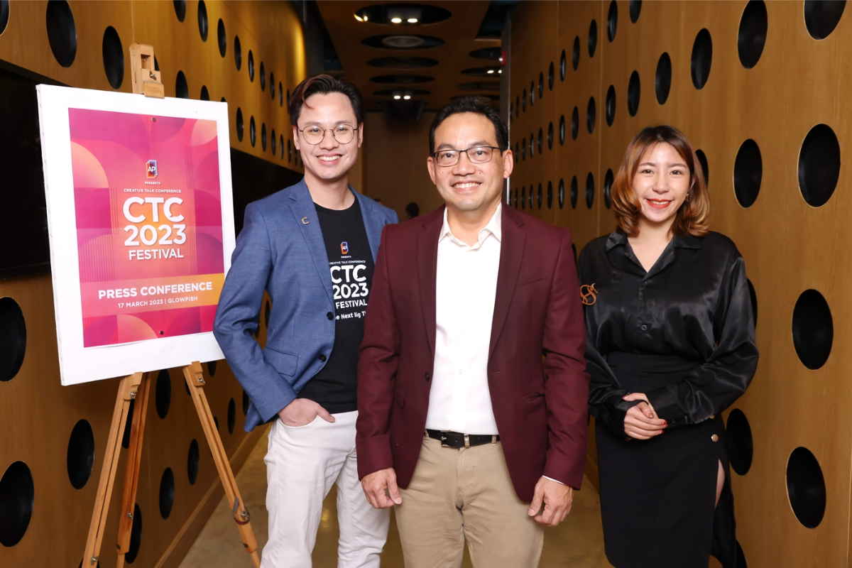 AP มอบบัตรฟรีงาน CTC2023 FESTIVAL มูลค่า 5,000 บาทให้ผู้พิการ-ผู้สนใจทั่วไป