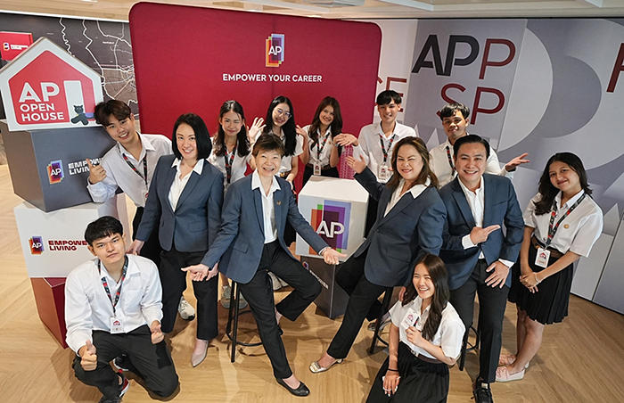 AP OPEN HOUSE เรียนรู้ฝึกงานจริงที่ไม่มีในตำรา