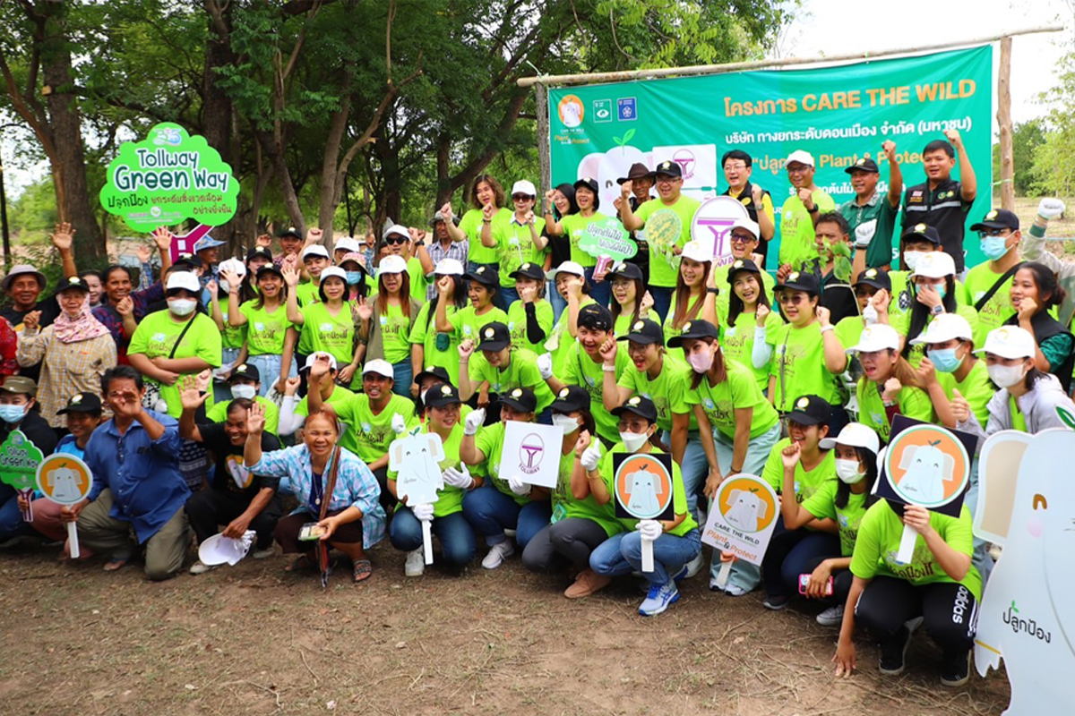 Care the Wild  “DMT” ปลูกป้องป่าชุมชนบ้านหนองปลิง กาญจนบุรี