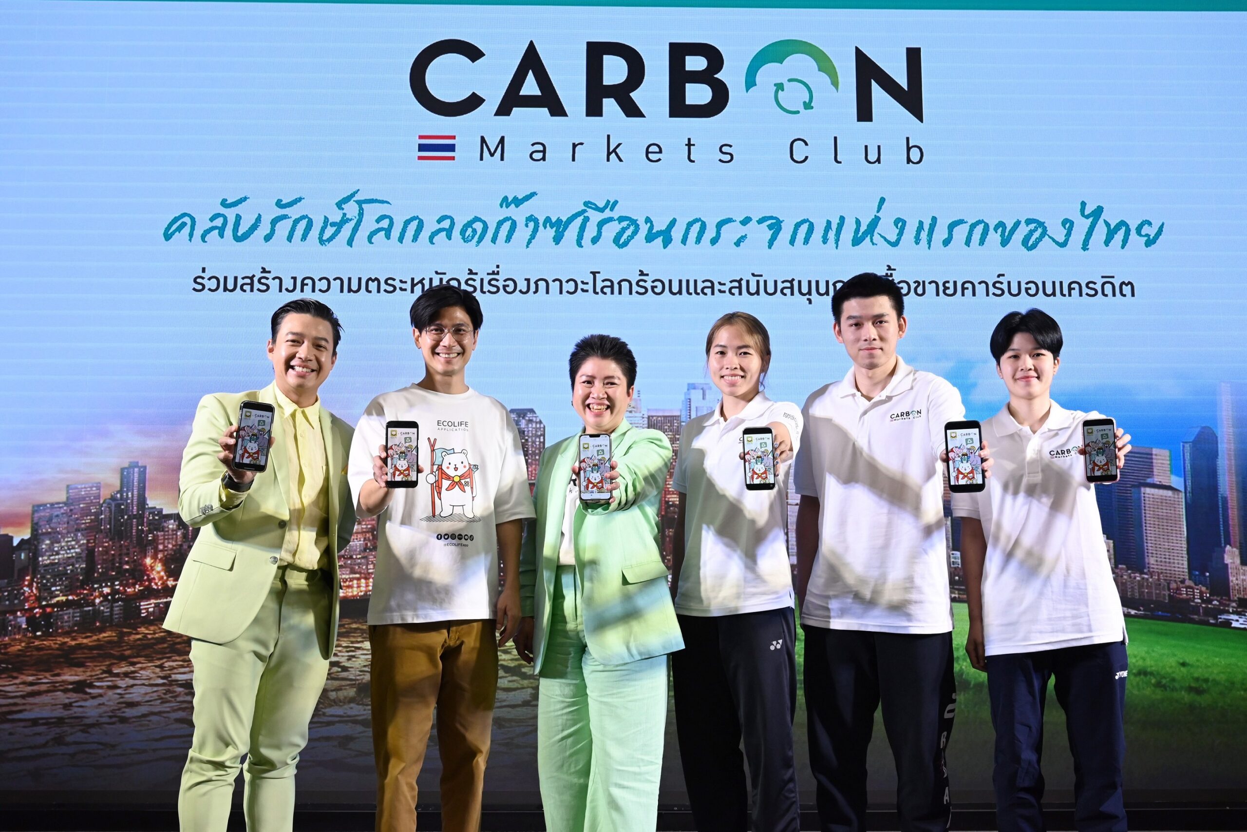 2 ปี Carbon Markets Club ซื้อขายคาร์บอนเครดิต-RECs รวม 8 แสนตัน