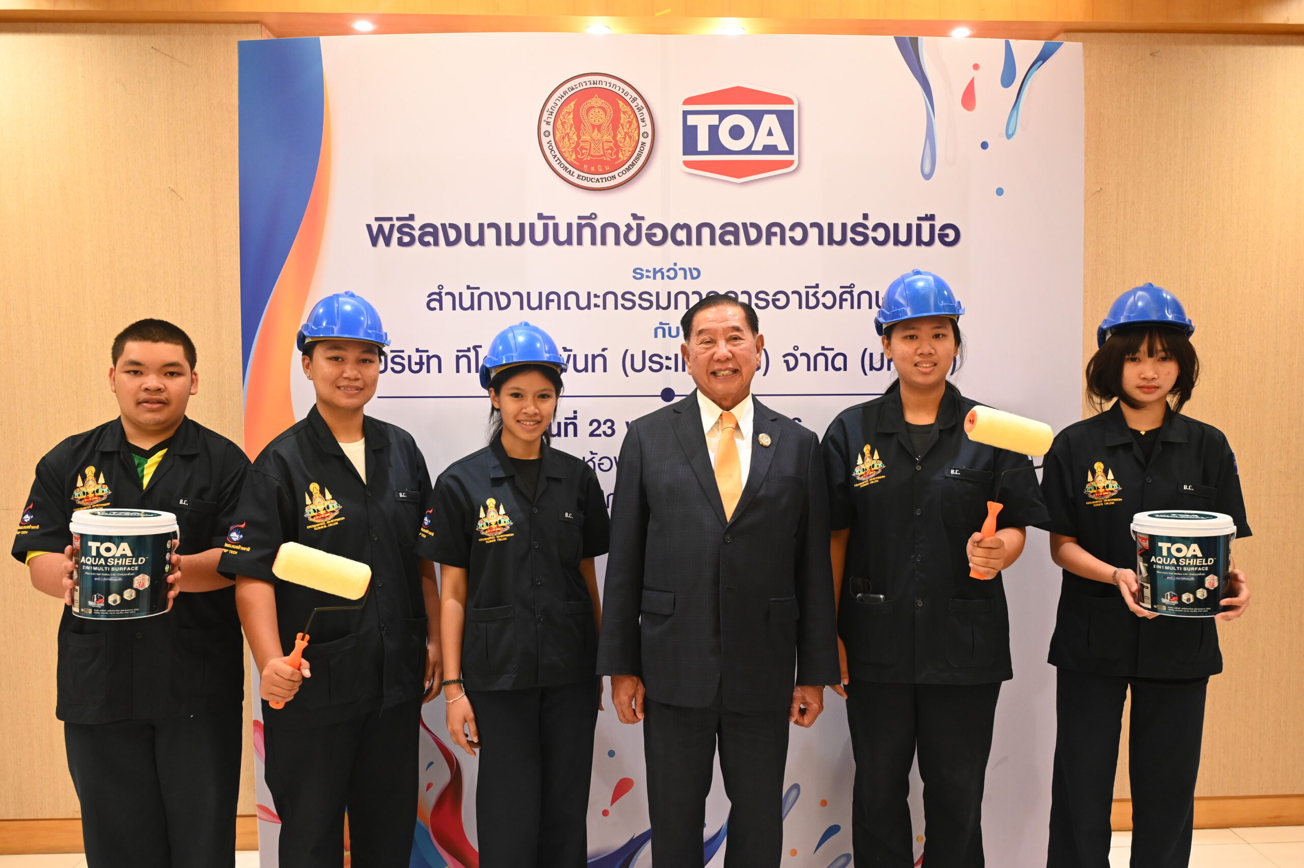 ทีโอเอ อาชีวะ