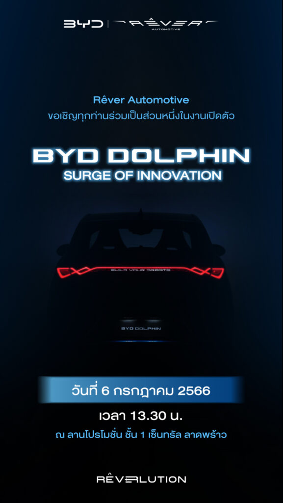 BYD