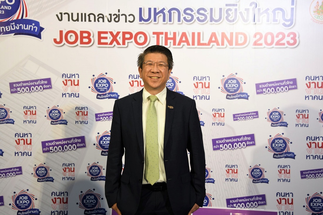 ไทยเบฟร่วม JOB EXPO 2023