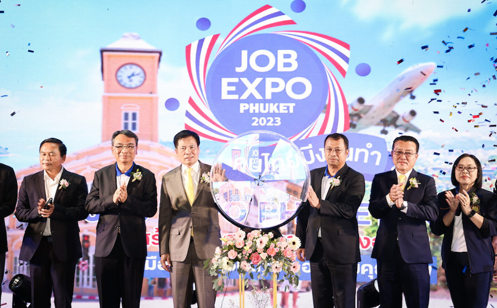 มหกรรมนัดพบแรงงาน ใหญ่ที่สุดในภาคใต้ “Job Expo ภูเก็ต” 23-24 มิ.ย.
