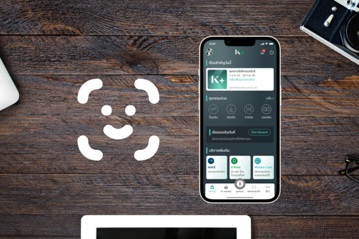 K PLUS สแกนใบหน้า ยืนยันตัวตน