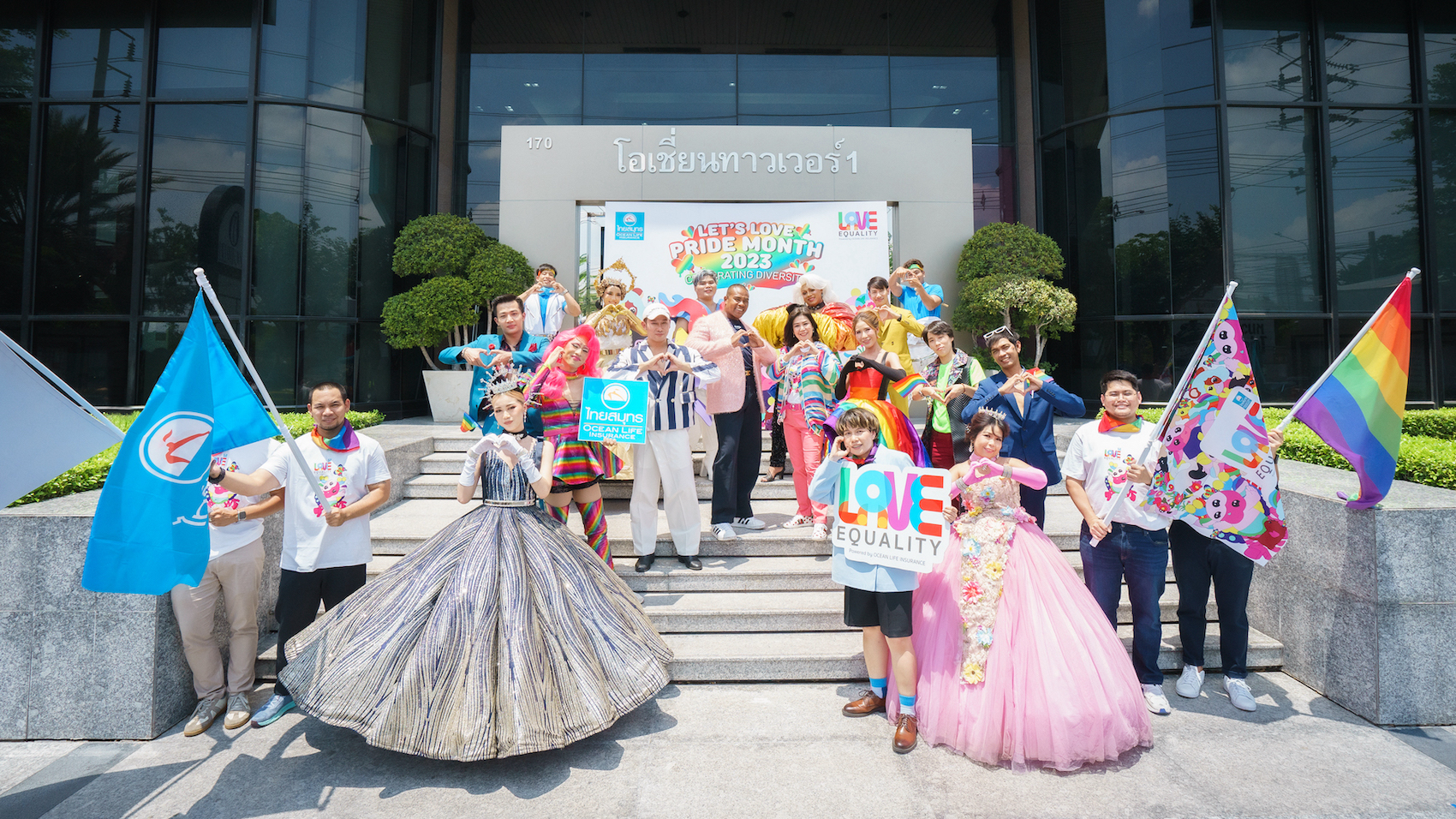 ไทยสมุทร เปิดตัว “กรมธรรม์คู่ชีวิต” ต้อนรับ pride month อัดโปรโมชั่นเพียบ