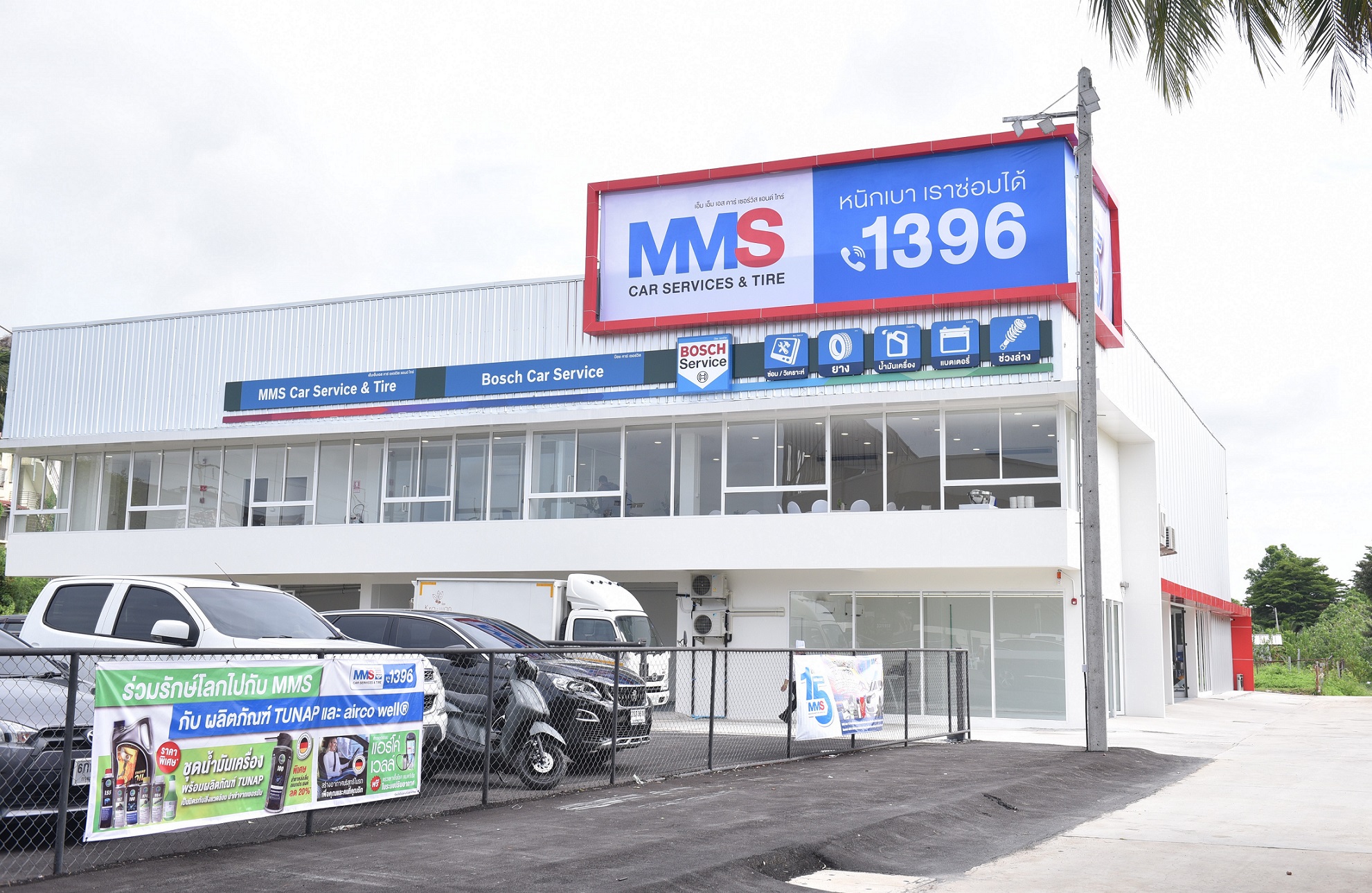 MMS ผุดสาขาใหม่ เจาะตลาดจับกลุ่มลูกค้า ฝั่งธนฯ-พระราม5