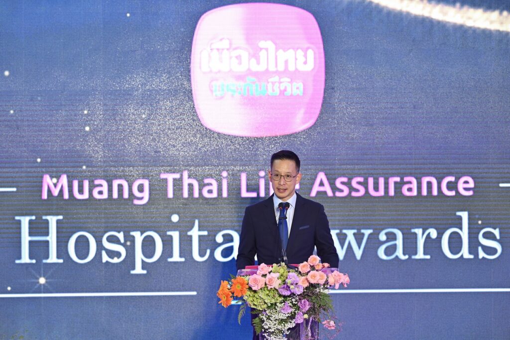 นายสาระ ล่ำซำ