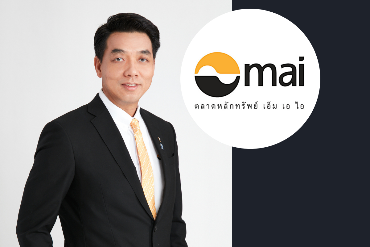นายประพันธ์ เจริญประวัติ ผู้จัดการตลาดหลักทรัพย์ เอ็ม เอ ไอ (mai)