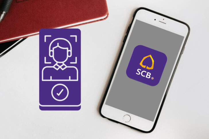 SCB EASY ยืนยันตัวตน SCB EASY ยืนยันตัวตน