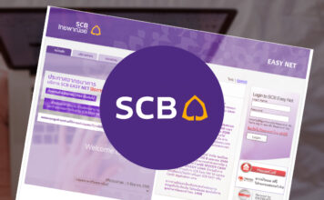 Scb Internet ข่าว SCB EASY ล่าสุด รวมข่าวที่เกี่ยวข้อง - ประชาชาติธุรกิจ