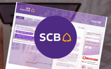 SCB Easy Net SCB ธนาคารไทยพาณิชย์ Internet Banking