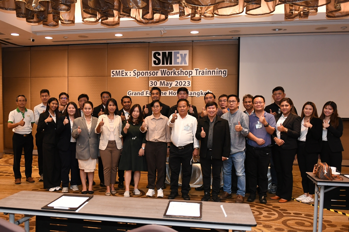 ซีพีเอฟ ติวเข้มพัฒนาคู่ค้า SMEs เพิ่มขีดความสามารถแข่งขัน สู่ยุคดิจิทัล