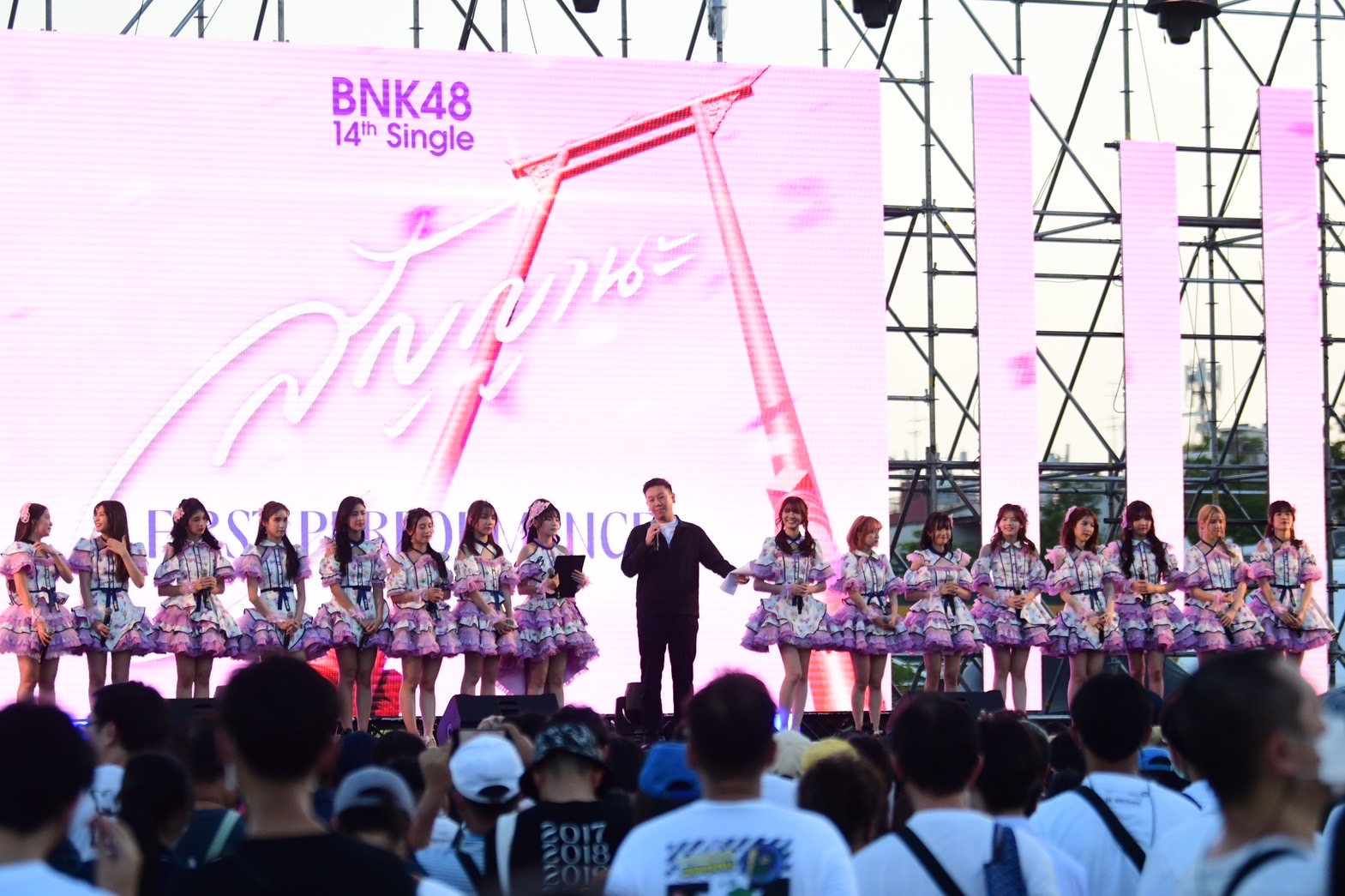 ในงาน BNK48 14th Single “สัญญานะ” First Performance มี รศ.ทวิดา กมลเวชช รองผู้ว่าราชการกรุงเทพมหานคร, ภิมุข สิมะโรจน์ เลขานุการผู้ว่าราชการกรุงเทพมหานคร, จิรัฏฐ์ ม้าไว ผู้ช่วยเลขานุการผู้ว่าราชการกรุงเทพมหานคร, สมบูรณ์ หอมนาน ผู้อำนวยการสำนักวัฒนธรรม กีฬา และการท่องเที่ยว, ผู้บริหารบริษัท อินดิเพนเด้นท์ อาร์ทิสท์ เมเนจเม้นท์ จำกัด และผู้เกี่ยวข้อง เข้าร่วมงาน 