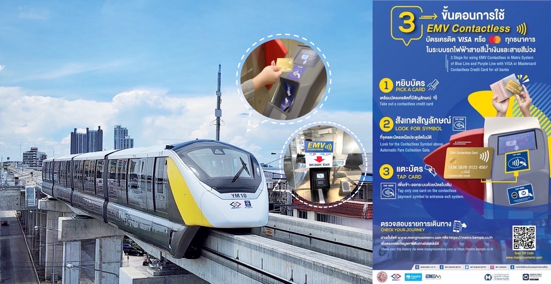 รถไฟฟ้าสายสีเหลืองเพิ่มขึ้นเกือบ 2 เท่า จากการขยายเวลาและเส้นทาง
