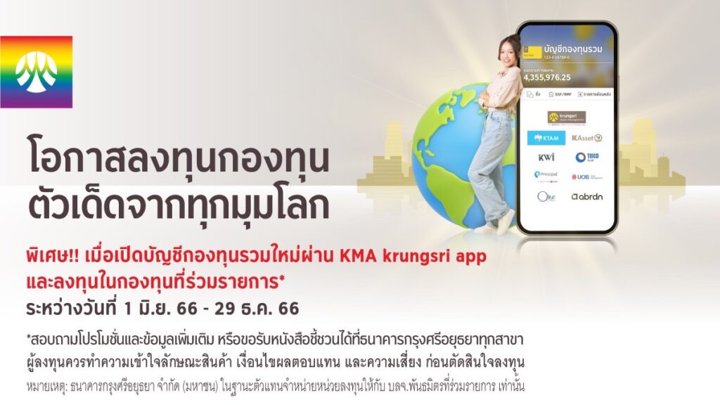 KMA