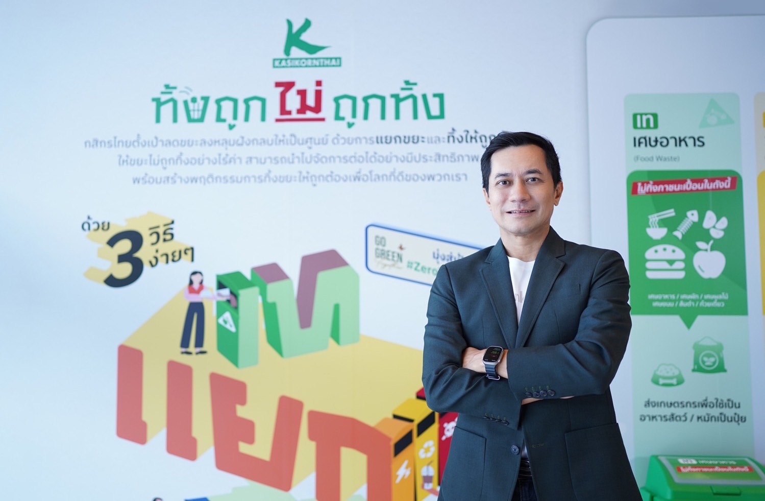 กฤษณ์ จิตต์แจ้ง