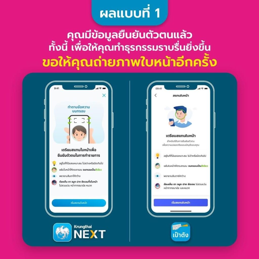 เป่าตัง