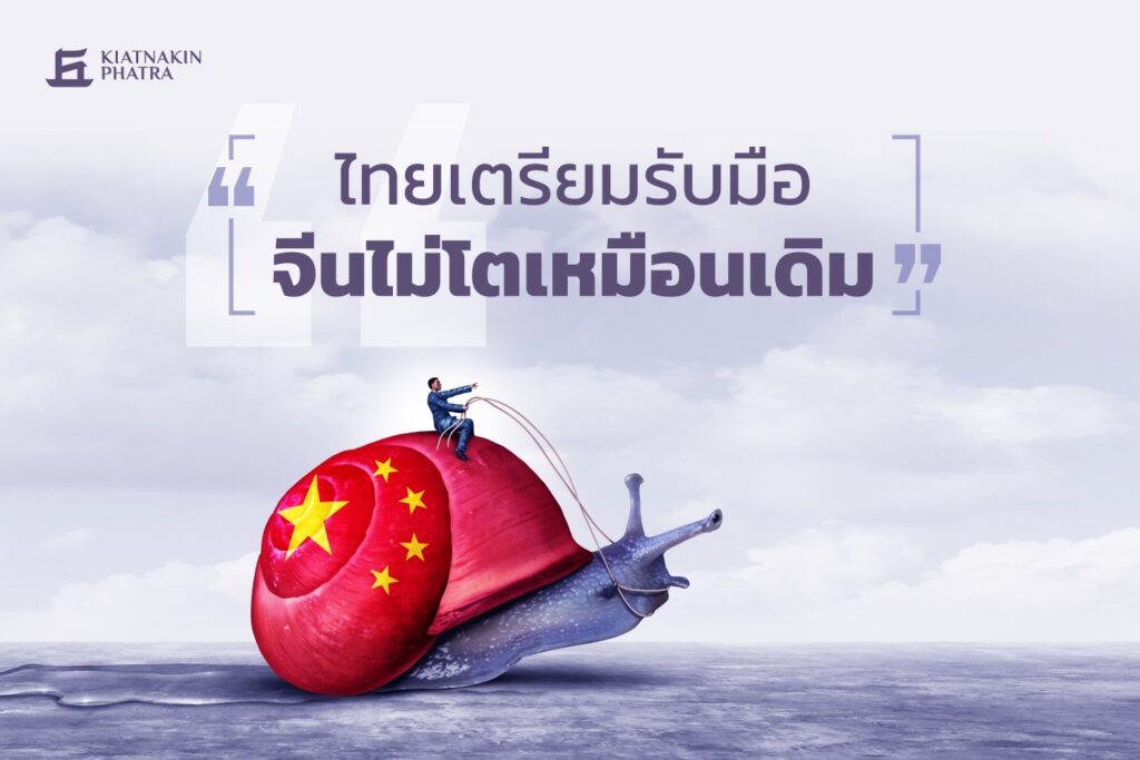 KKP