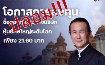 กลุ่มบริษัทอมตะ