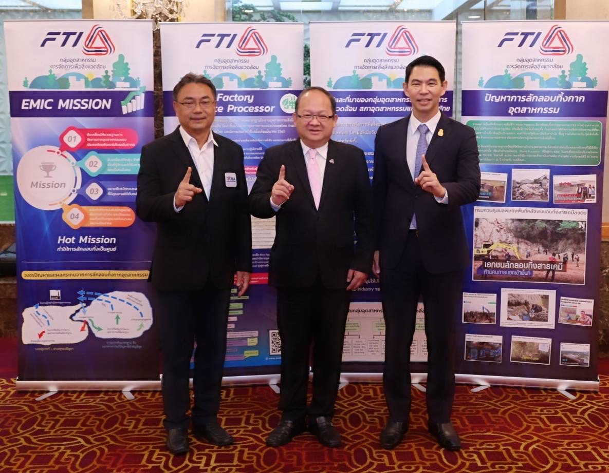 ส.อ.ท.-กนอ. หนุนผู้ประกอบการจัดการของเสีย Eco Factory