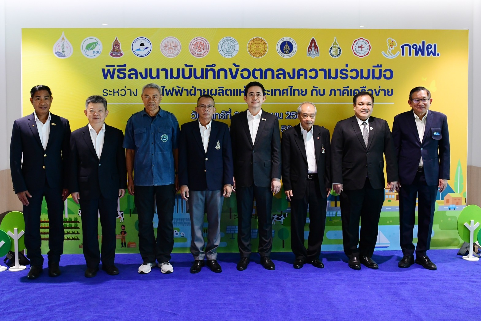 กฟผ. จับมือภาคีเครือข่าย เดินหน้า 5 โครงการ รุกเป้าสู่ความยั่งยืน