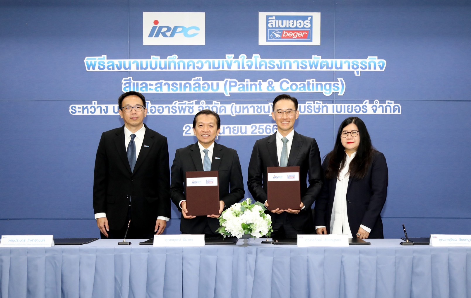 IRPC-เบเยอร์ พัฒนานวัตกรรมสีและสารเคลือบ มาตรฐานโลกครั้งแรกในไทย  