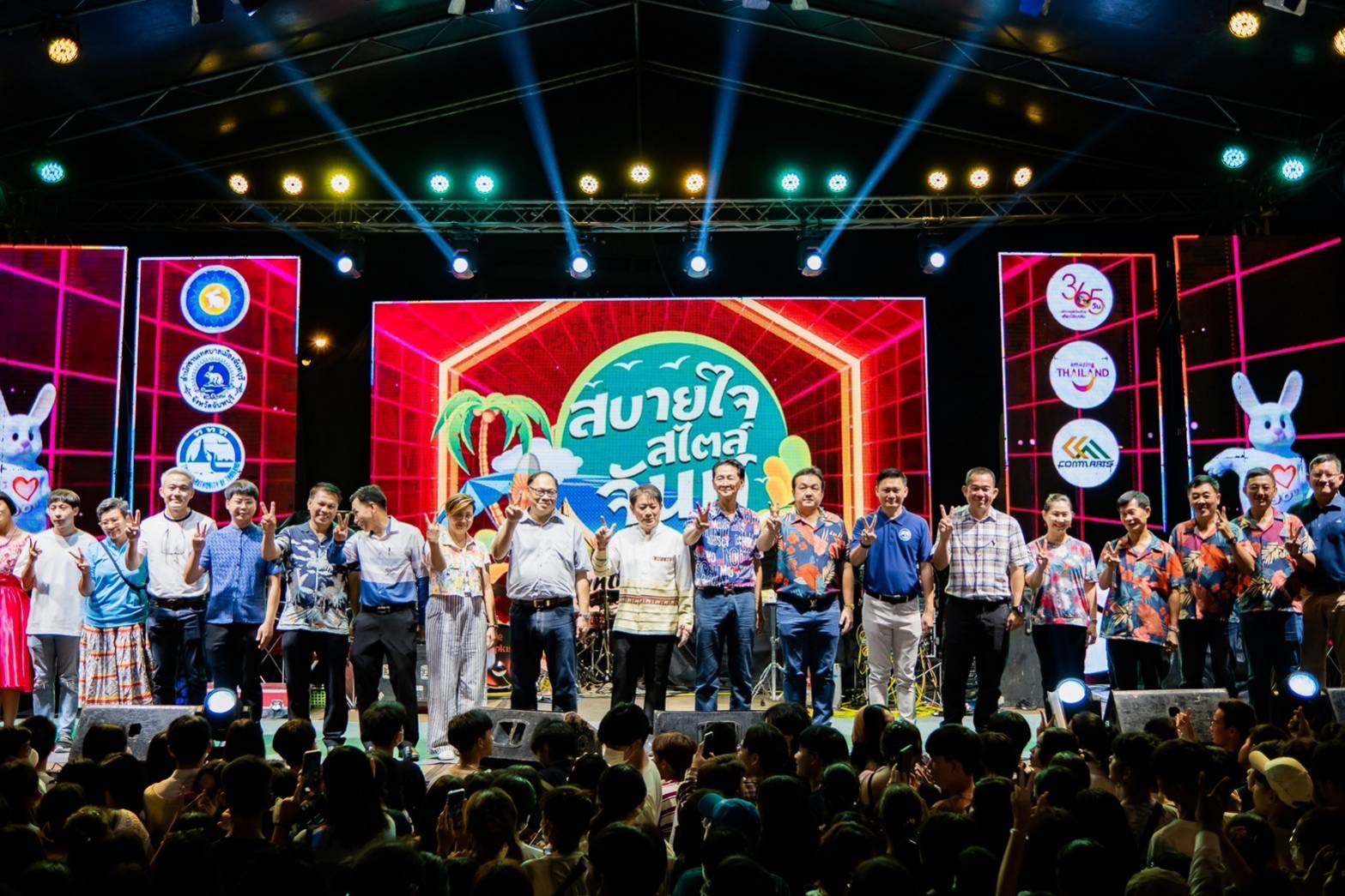 เปิดแล้ว! เทศกาลท่องเที่ยวสุดมันส์แห่งเมืองจันทบุรี “สบายใจสไตล์จันท์ #เที่ยวจันท์กันเถาะ”