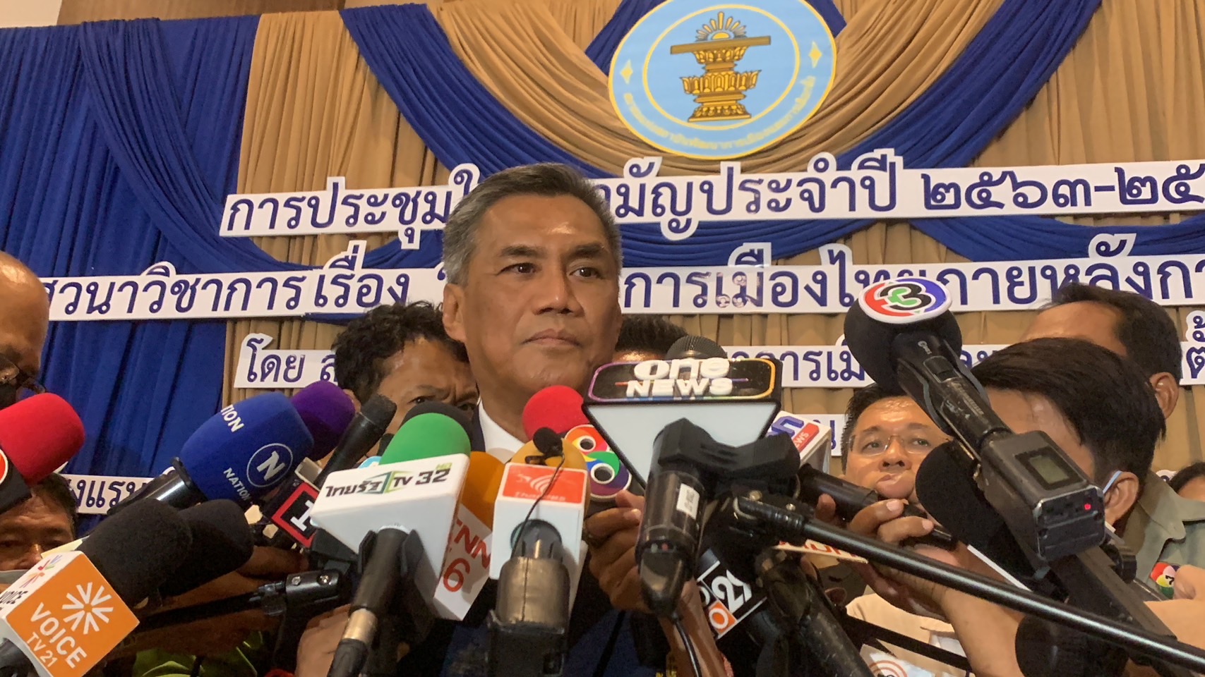 อิทธิพร ประธาน กกต. เผยรับรอง ส.ส.สัปดาห์หน้า อาจครบ 100%