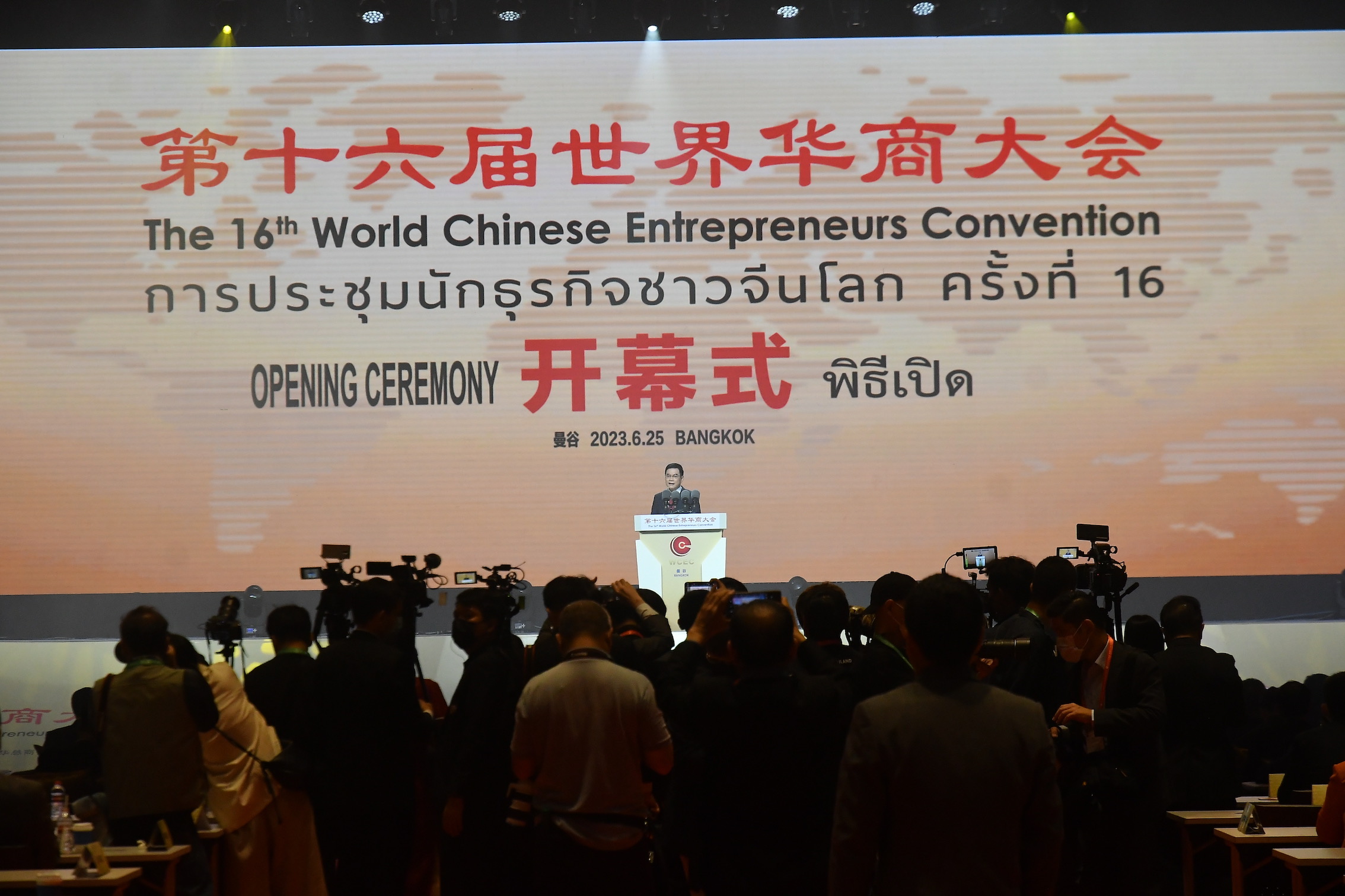 เปิดงานประชุมนักธุรกิจจีนโลก WCEC จุรินทร์ ชู FTA-Mini FTA ดึงนักลงทุน 3 พันคน