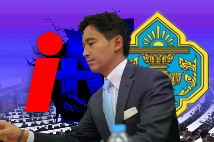 S__4923481 กกต. มีมติเป็นเอกฉันท์ 6 เสียง ไม่รับคำร้องกรณีนายพิธา ลิ้มเจริญรัตน์
