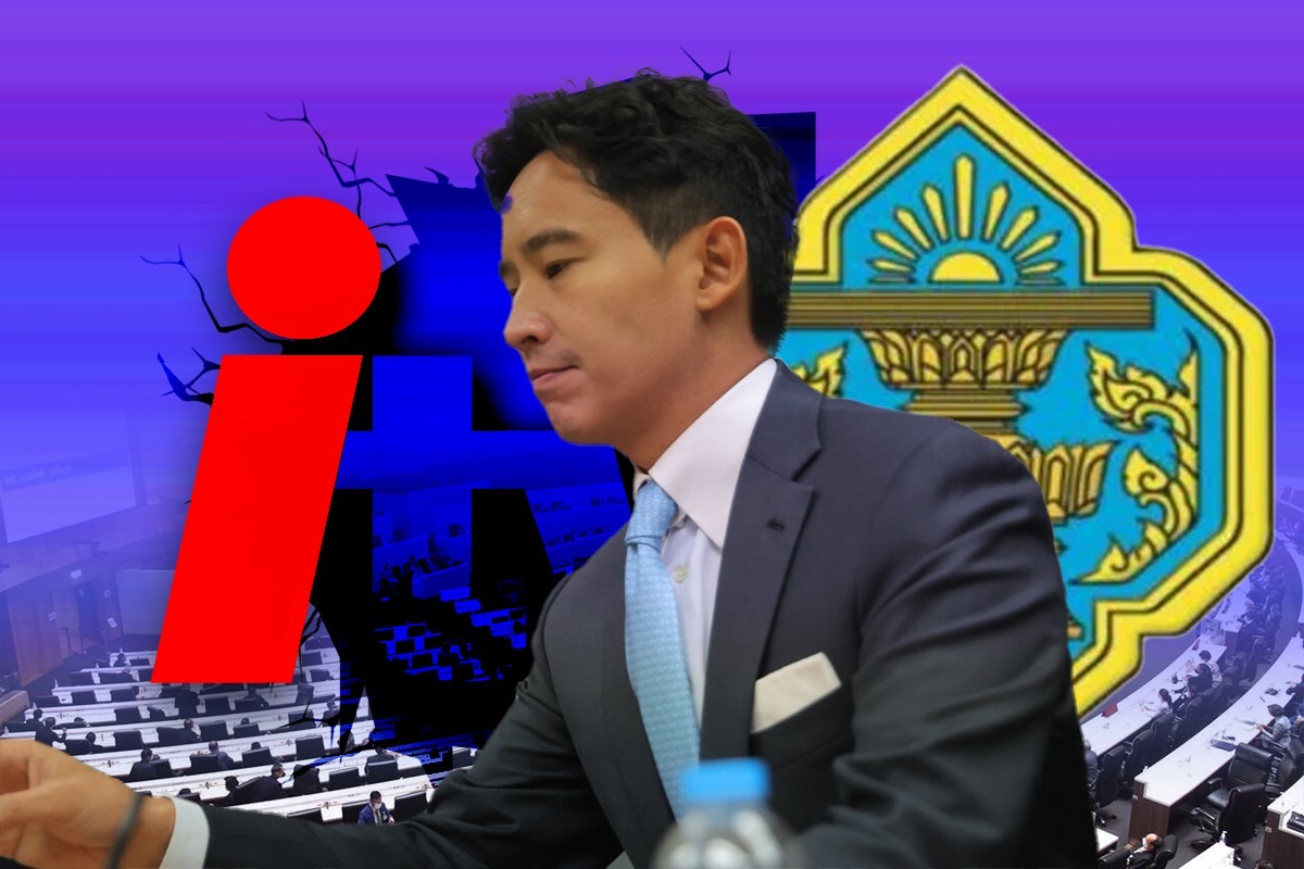 ผ่าเกมซ่อนกล พลิกกฎหมายคว่ำ พิธา สกัดเก้าอี้นายกรัฐมนตรีคนที่ 30